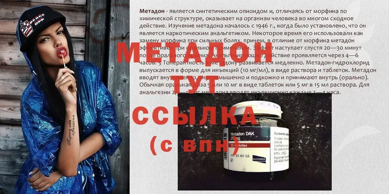 Все наркотики Октябрьский Гашиш  Канабис  БУТИРАТ  МЕФ  Cocaine 