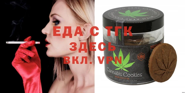 spice Баксан