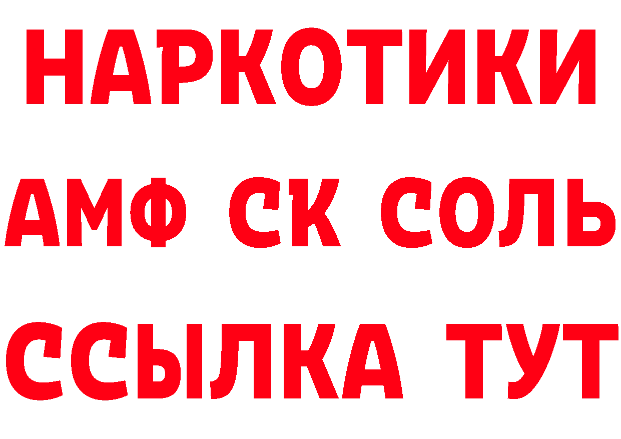 ГАШ хэш зеркало маркетплейс МЕГА Октябрьский